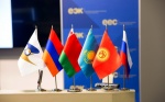 Правила Единого реестра органов по оценке соответствия ЕАЭС
