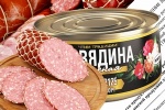Решение о применении документов об оценке соответствия на мясную продукцию