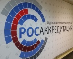 Как Росаккредитация расчищает рынок
