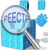 Порядок регистрации декларации о соответствии и правил ведения реестра