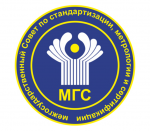 Стратегия развития Межгосударственного совета по стандартизации до 2030 года