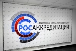 Декларация задач и целей на 2016-2018 годы