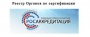Орган по сертификации