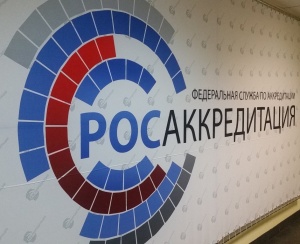 Как Росаккредитация расчищает рынок