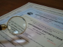 Сертификация единичного изделия
