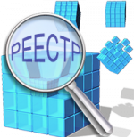 Порядок регистрации декларации о соответствии и правил ведения реестра