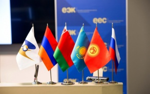 Правила Единого реестра органов по оценке соответствия ЕАЭС