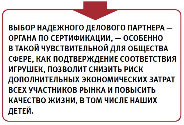 Выбор партнера.JPG