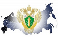 Ведение реестра заключений экспертизы промышленной безопасности