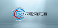 Аккредитация органов по сертификации