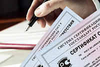 Новый порядок выдачи чистых бланков