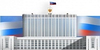Системная работа Правительства РФ по очистке рынка контроля качества продукции и товаров