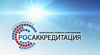 Росаккредитация прекращает действие аккредитации для организаций