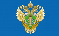 Разрешение Ростехнадзора на применение оборудования