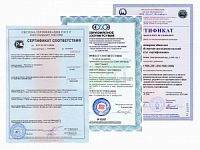Получение сертификата на товары и услуги