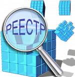 Порядок регистрации декларации о соответствии и правил ведения реестра