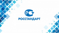 Незаконно выданные сертификаты соответствия