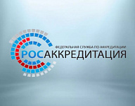 Росаккредитация запустила платформу для проверки соответствия товара требованиям безопасности