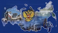 О присоединении Росаккредитации к мировым организациям