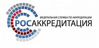 Закон об аккредитации в национальной системе