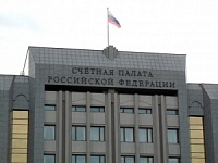 Счетная палата РФ представила результаты исправления нарушений