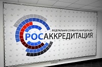 Декларация задач и целей на 2016-2018 годы