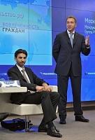 Формирование состава Общественного совета