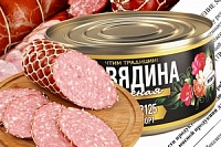 Решение о применении документов об оценке соответствия на мясную продукцию